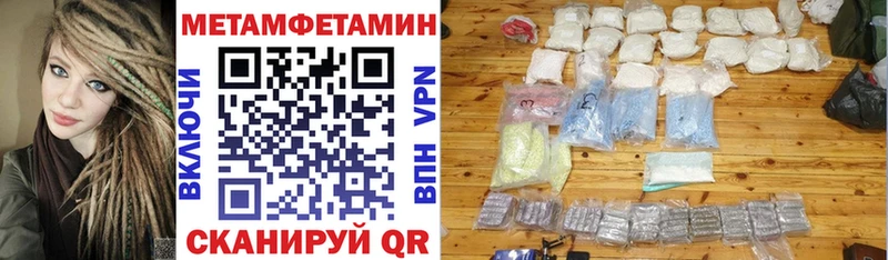 АМФ Premium  Купить закладки  Динская 