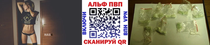 Alpha PVP Соль  Купить где  Динская 