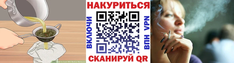 Canna-Cookies конопля  Купить  Динская 
