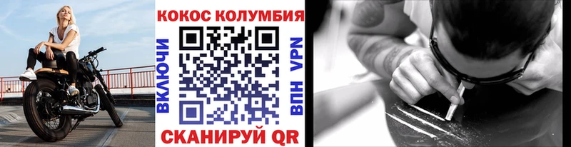 Купить закладки  Динская  КОКАИН Fish Scale 
