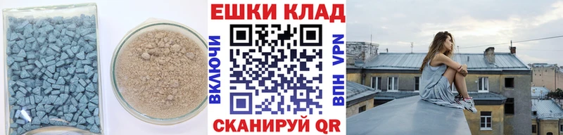ЭКСТАЗИ DUBAI  Купить где  Динская 