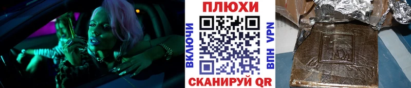 Купить закладки  Динская  Гашиш Ice-O-Lator 
