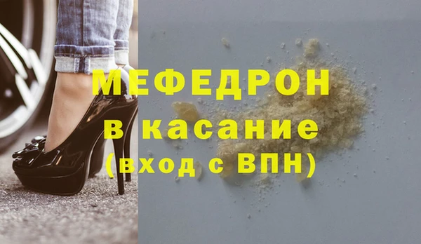 винт Нязепетровск