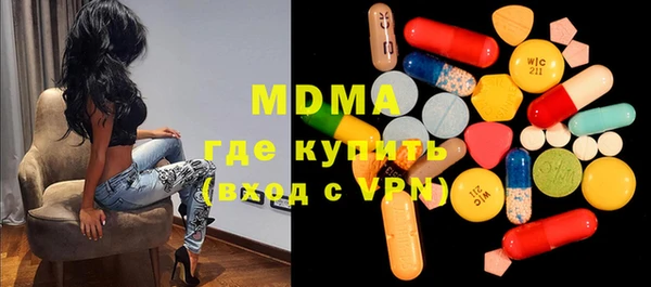 ALPHA PVP Нягань