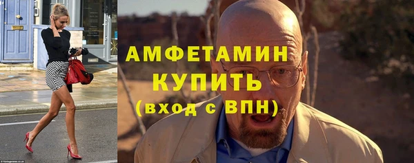 ALPHA PVP Нягань