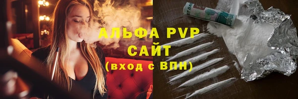 ALPHA PVP Нягань