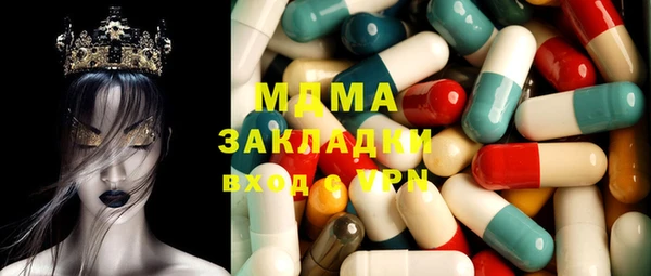 винт Нязепетровск