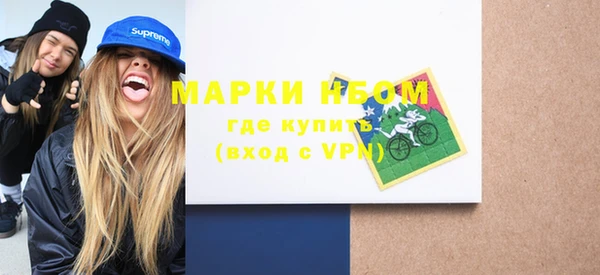 соль курить ск Няндома