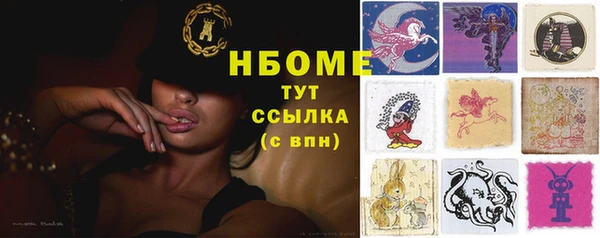винт Нязепетровск