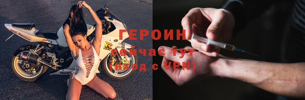 ALPHA PVP Нягань