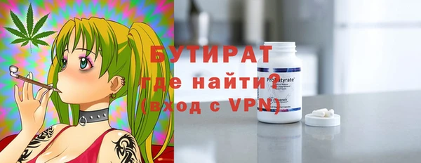 винт Нязепетровск