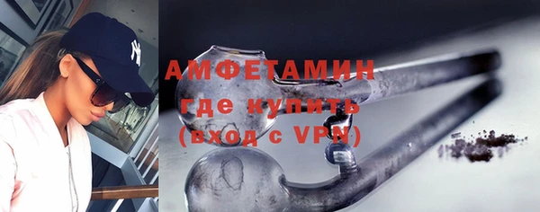ALPHA PVP Нягань