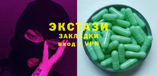 соль курить ск Няндома