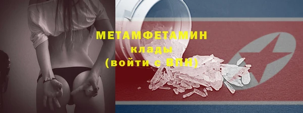 винт Нязепетровск