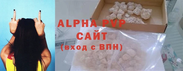 ALPHA PVP Нягань
