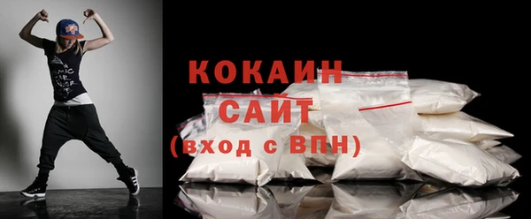 соль курить ск Няндома