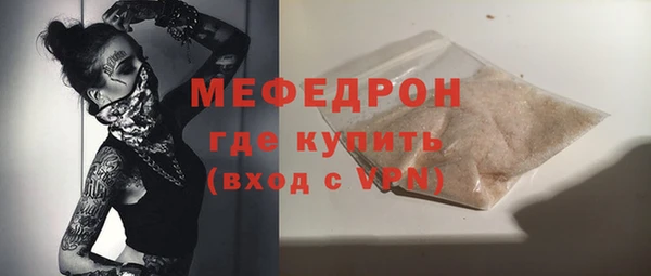 винт Нязепетровск