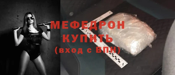 винт Нязепетровск