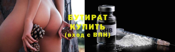 винт Нязепетровск