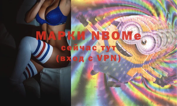 соль курить ск Няндома