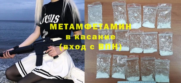 винт Нязепетровск