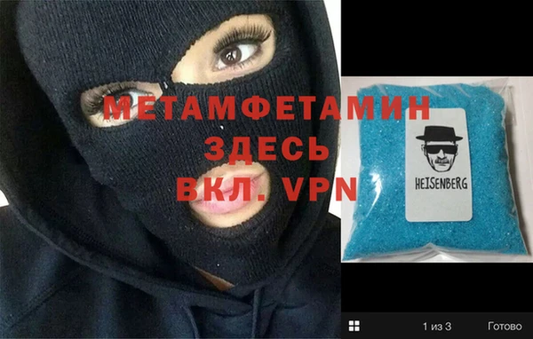 винт Нязепетровск