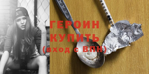 винт Нязепетровск