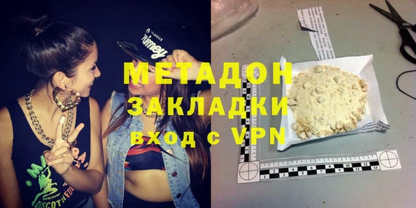 ALPHA PVP Нягань