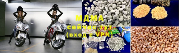 хмурый Осинники