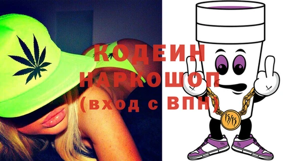 винт Нязепетровск
