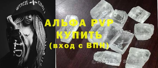 соль курить ск Няндома