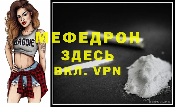 винт Нязепетровск