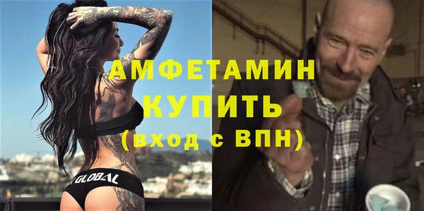 винт Нязепетровск