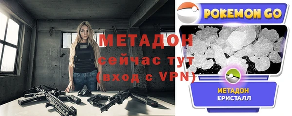 ALPHA PVP Нягань