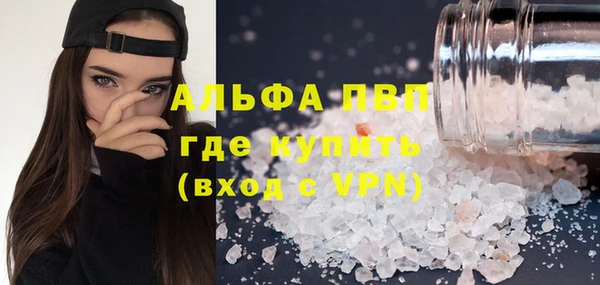 ALPHA PVP Нягань