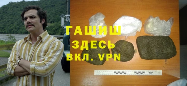 ALPHA PVP Нягань