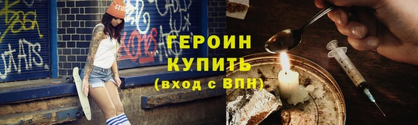 соль курить ск Няндома
