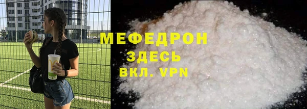 соль курить ск Няндома