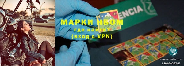 соль курить ск Няндома