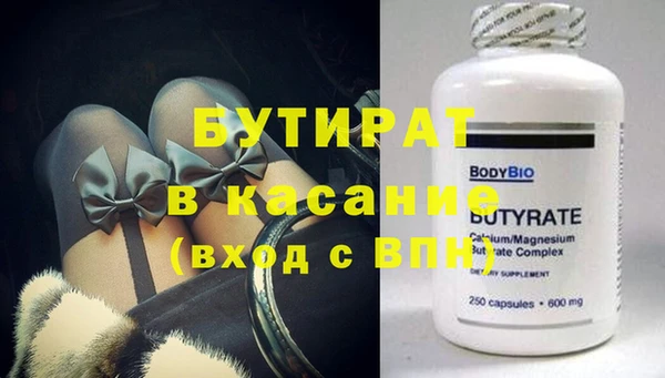 соль курить ск Няндома
