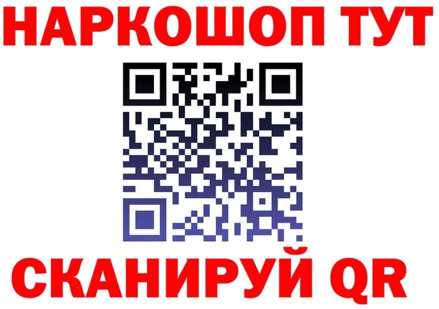 Героин Heroin рабочий сайт площадка гидра Динская