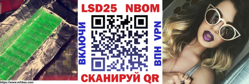 Лсд 25 экстази кислота  Купить где  Динская 