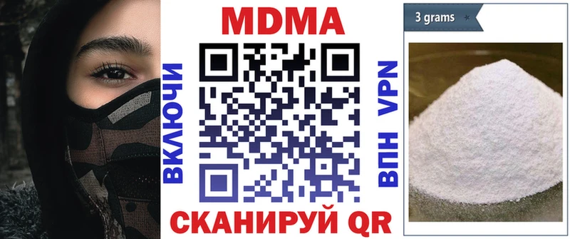 Купить закладки  Динская  MDMA молли 