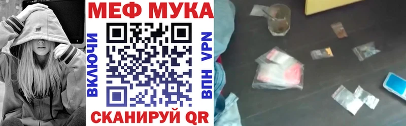 Меф кристаллы  Динская 