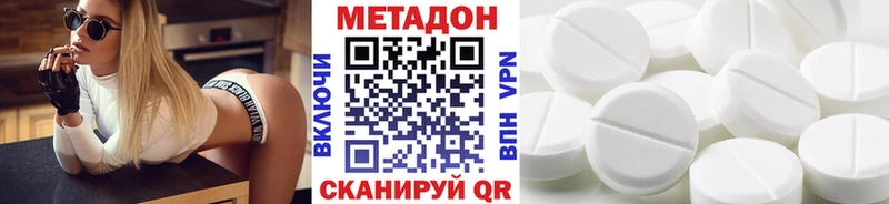 Метадон мёд  Купить закладки  Динская 