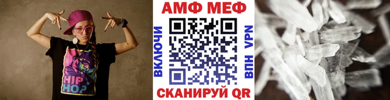 МЕТАМФЕТАМИН пудра  Купить где  Динская 