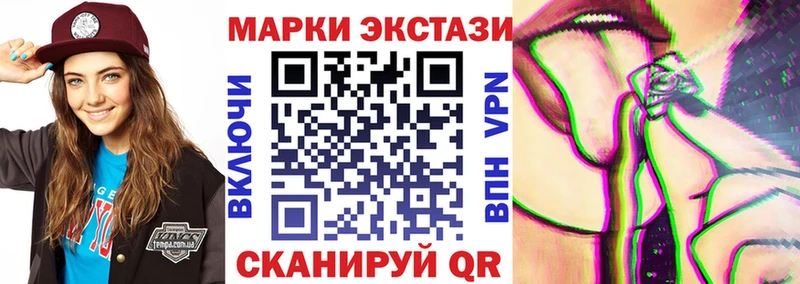 Марки N-bome 1,8мг  Купить где  Динская