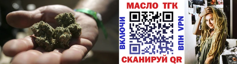 Купить  Динская  ТГК вейп 